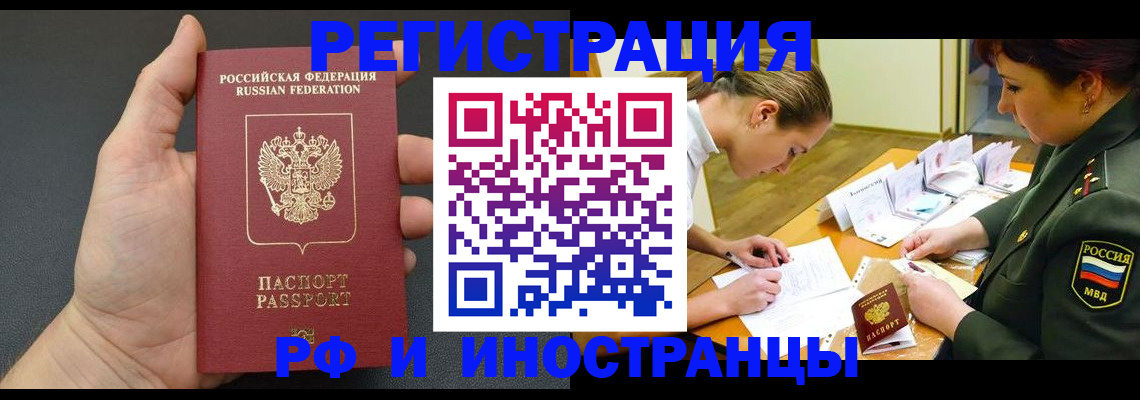 найти адрес прописки в Бугульме