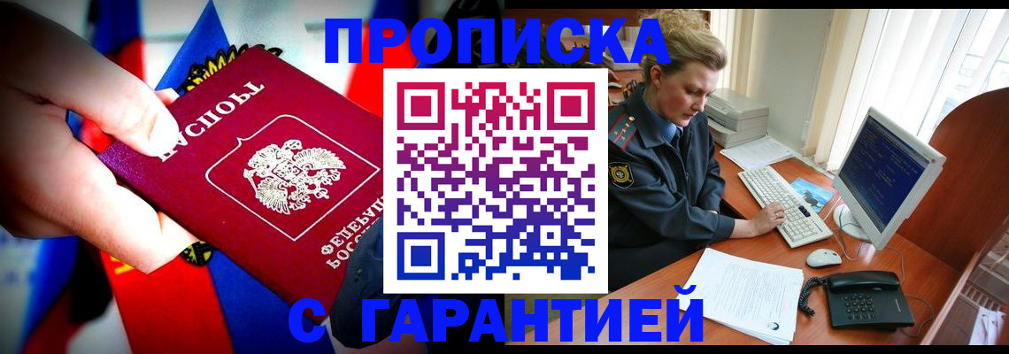 регистрация для дет. сада в Бугульме